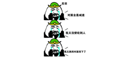 王者榮耀輔助裝備解析，星泉救贖沒有用，奔狼出場率高達91%