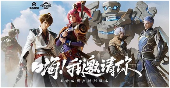 王者榮耀輔助裝備解析，星泉救贖沒有用，奔狼出場率高達91%