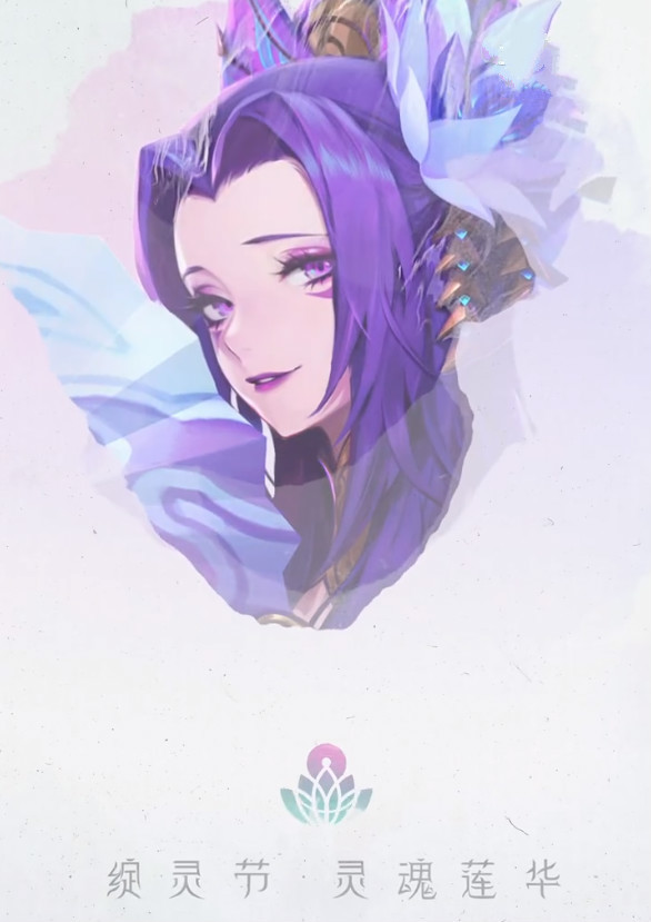 LOL：阿貍靈魂蓮華只是開胃菜？看了蛇女的皮膚，這才叫美杜莎