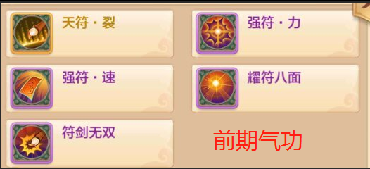 熱血江湖手游新手獨家攻略，滿滿的干貨，讓你少走彎路少花錢
