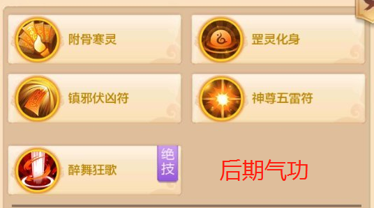 熱血江湖手游新手獨家攻略，滿滿的干貨，讓你少走彎路少花錢