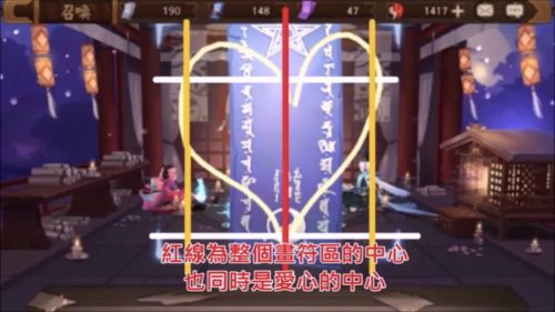 陰陽師5月神秘圖案怎么畫？陰陽師2021五月神秘符咒畫法步驟