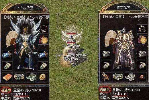 熱血傳奇：骨灰級道士玩家，都用什么裝備，如何搭配？