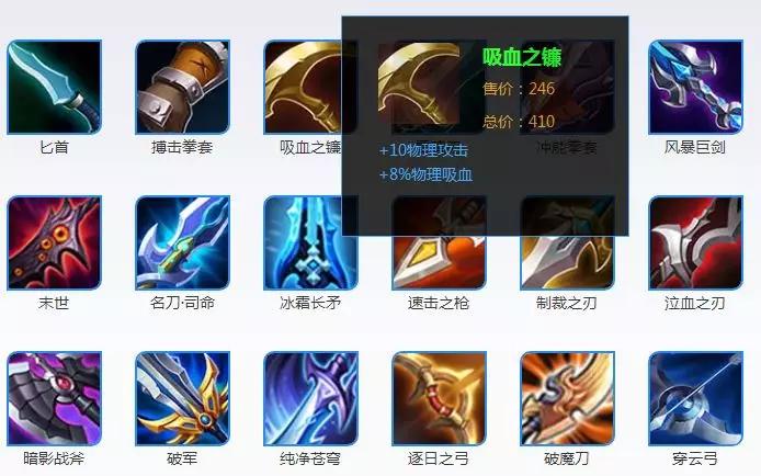 新手玩家的出裝誤區，一看就知道是菜鳥，改掉段位升10星