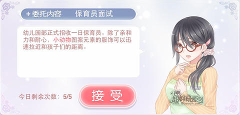 奇跡暖暖搭配師聯盟怎么玩 搭配師聯盟攻略