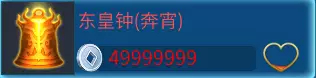 我倩女幽魂手游收入過萬的詳細攻略！