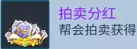 我倩女幽魂手游收入過萬的詳細攻略！