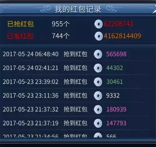 我倩女幽魂手游收入過萬的詳細攻略！