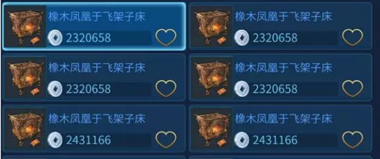 我倩女幽魂手游收入過萬的詳細攻略！