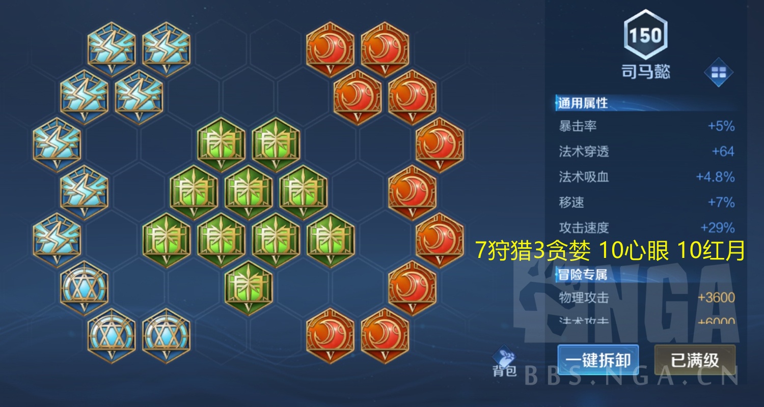 王者榮耀:司馬懿暗影來襲野區稱王 數據向攻略