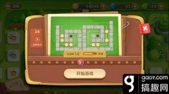 保衛蘿卜3公園24關怎么過