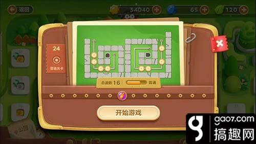 搞趣網：保衛蘿卜3公園24關金蘿卜攻略 公園24關怎么過