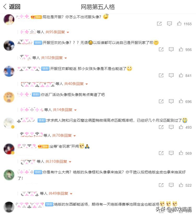 第五人格：幸運之骰玩法上線，老玩家看了要打人，萌新看了很開心