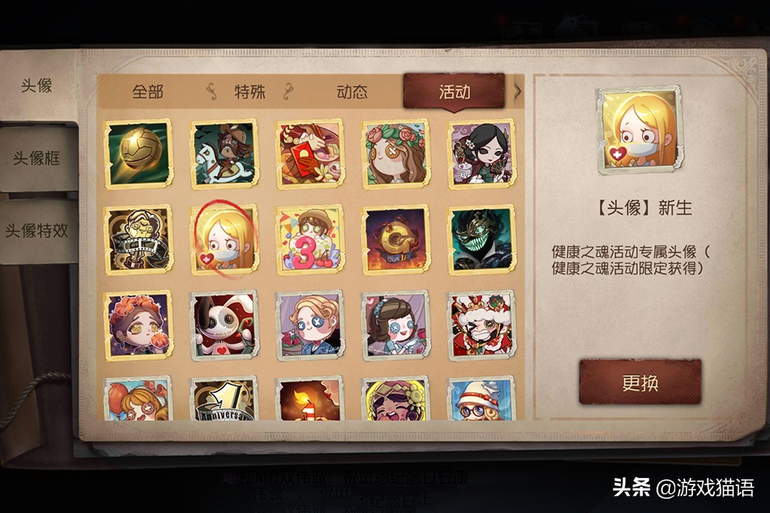第五人格：幸運之骰玩法上線，老玩家看了要打人，萌新看了很開心