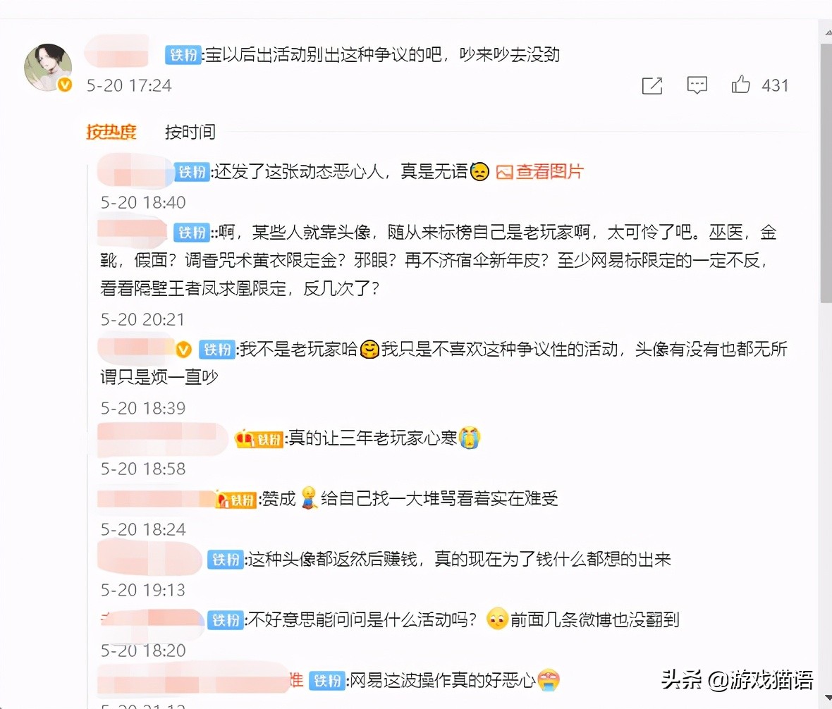 第五人格：幸運之骰玩法上線，老玩家看了要打人，萌新看了很開心