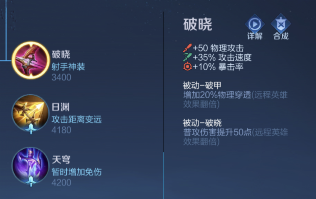 王者榮耀：影刃孫尚香，一個另類的打法，卻讓孫尚香走出了低迷