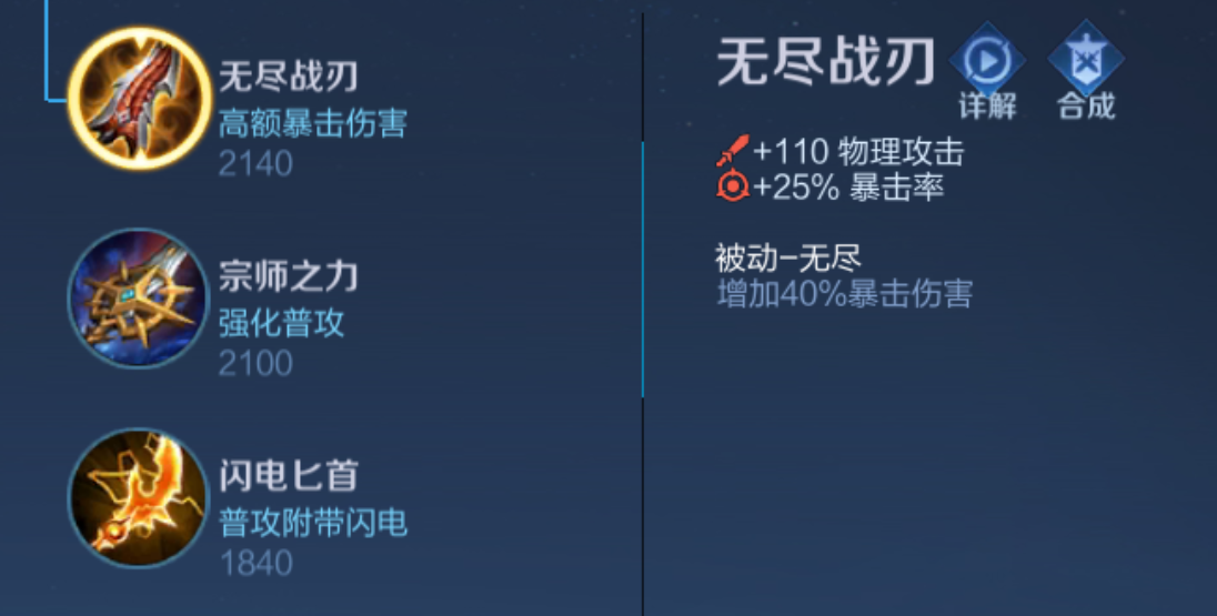 王者榮耀：影刃孫尚香，一個另類的打法，卻讓孫尚香走出了低迷