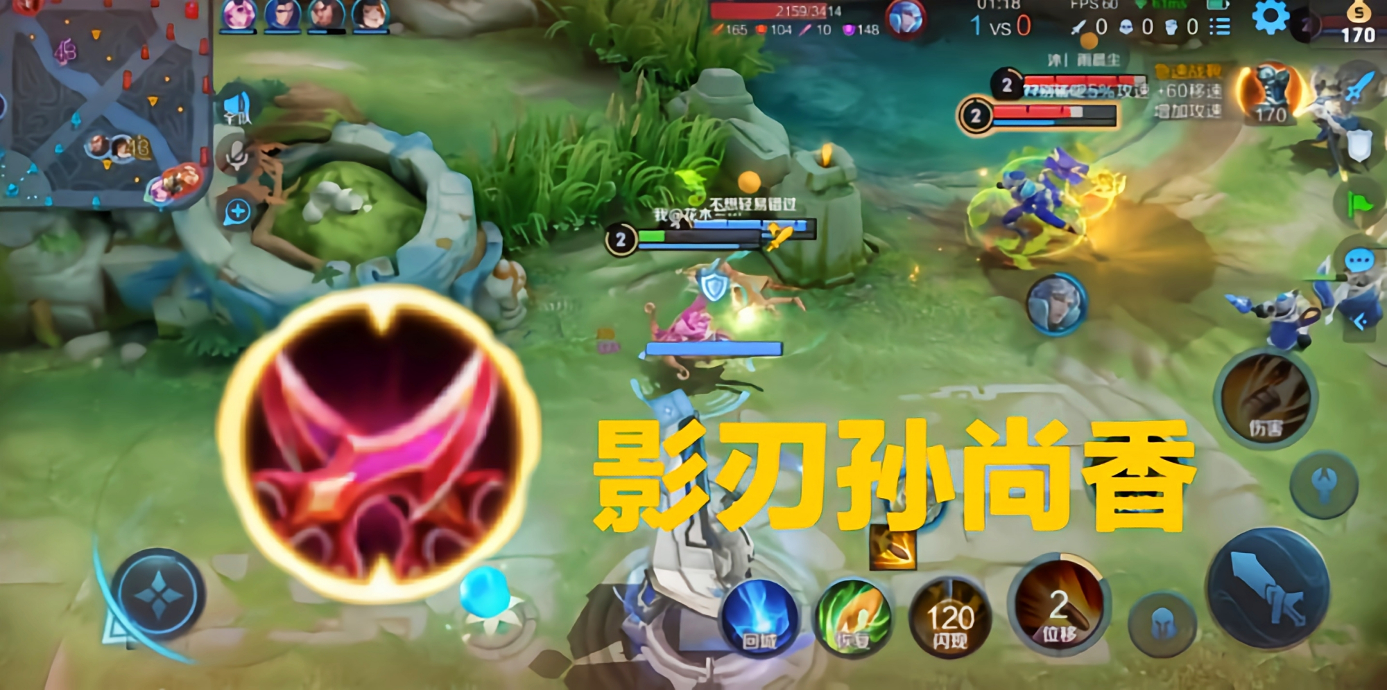 王者榮耀：影刃孫尚香，一個另類的打法，卻讓孫尚香走出了低迷