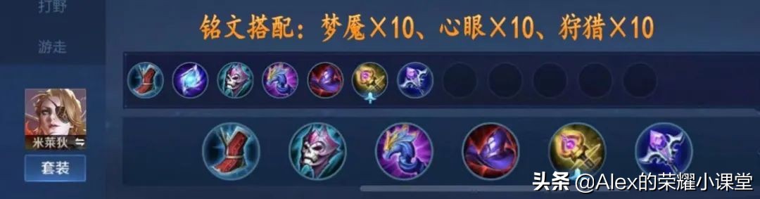 S23賽季全法師英雄出裝、銘文搭配，新裝備魔道之石性價比超高