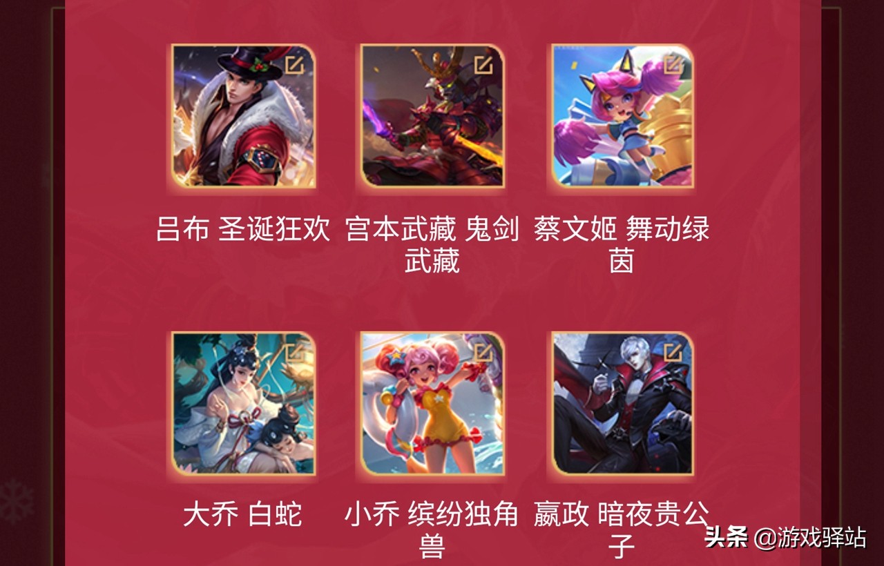王者20號更新：六大福利上線，全英雄限免，四款史詩免費抽