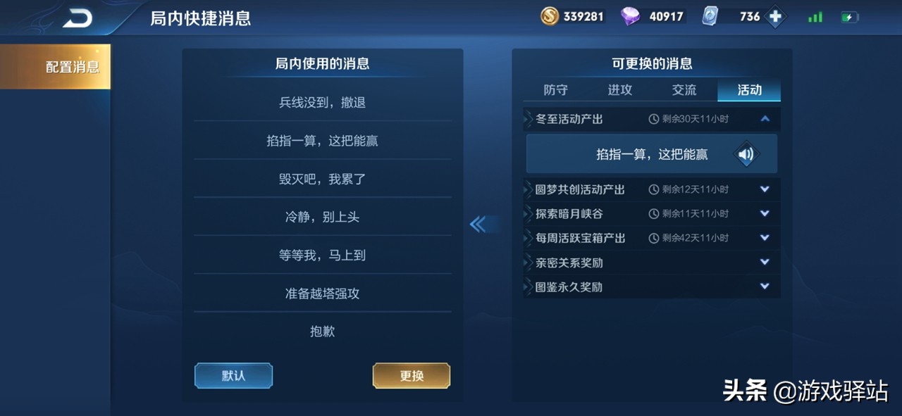王者20號更新：六大福利上線，全英雄限免，四款史詩免費抽