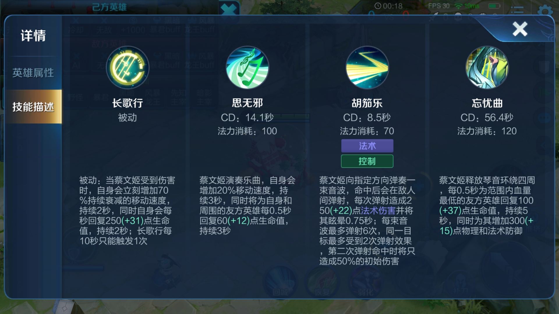 S23“泉水流”蔡文姬火了，空血奶滿僅需3秒，這件2100是關鍵