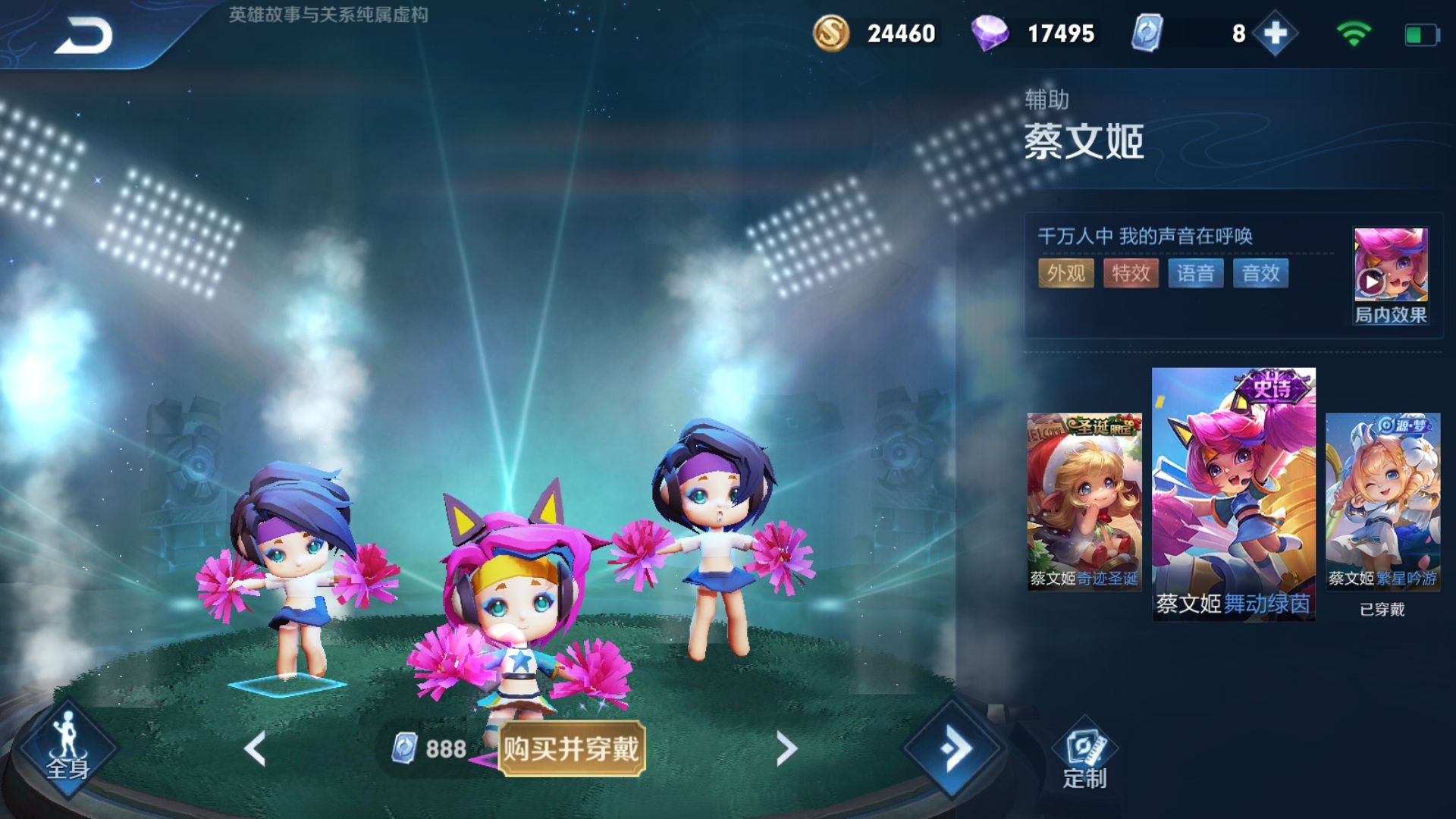 S23“泉水流”蔡文姬火了，空血奶滿僅需3秒，這件2100是關鍵