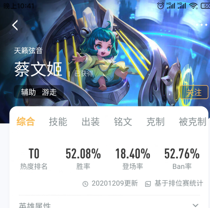 S23“泉水流”蔡文姬火了，空血奶滿僅需3秒，這件2100是關鍵