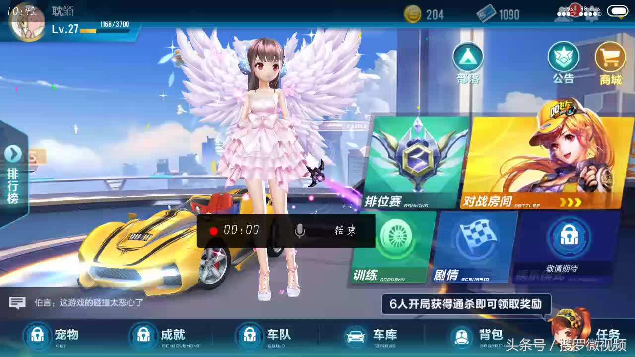 qq飛車手游點卷會清空嗎 點券不用會定期清零嗎？