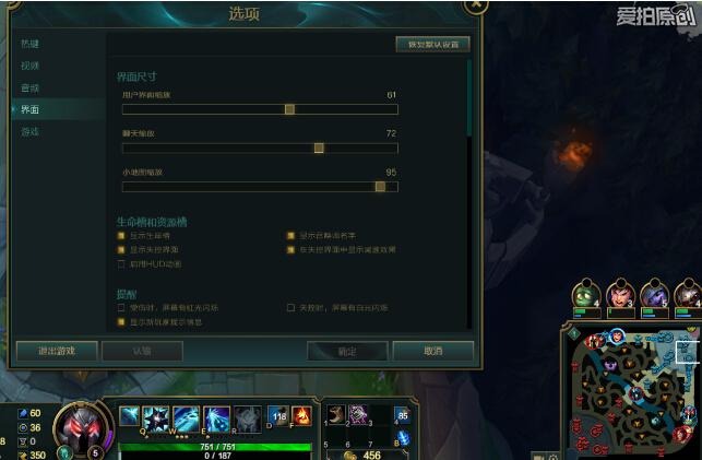 如何一秒變LOL大神？ 這些游戲設置提高操作