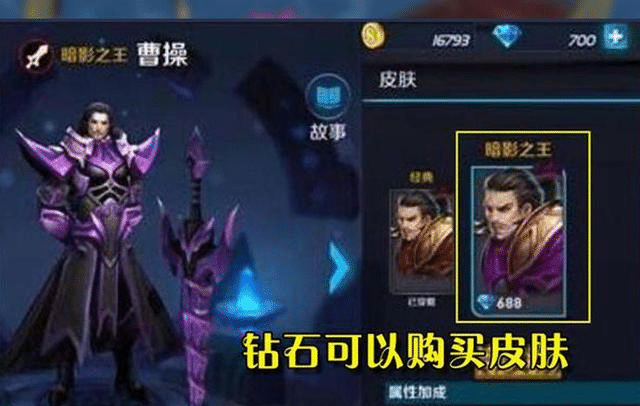王者榮耀：S1的福利誰見過嗎？限定皮膚免費送這些皮膚可打一折