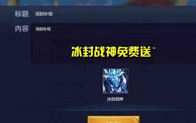 王者榮耀：S1的福利誰見過嗎？限定皮膚免費送這些皮膚可打一折