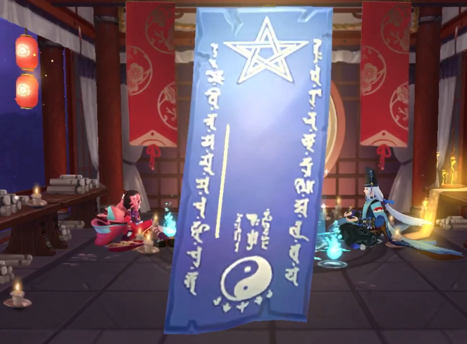 陰陽師8月追加神秘圖案詳解 一筆搞定 避免損失每月的福利藍票