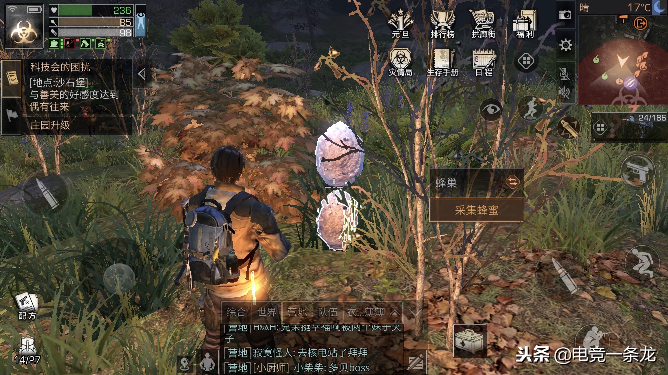明日之后：100%可以釣到錦鯉的方法，看到“錦鯉條”再拉鉤！