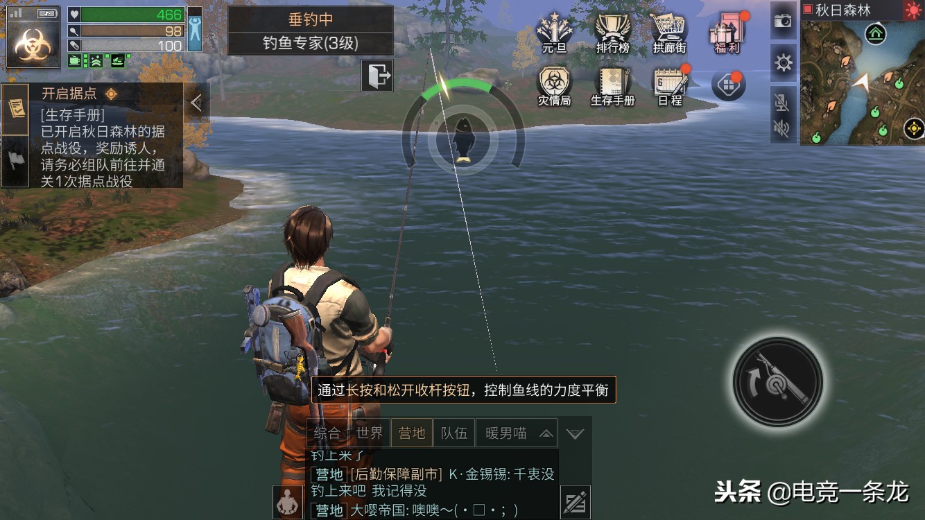 明日之后：100%可以釣到錦鯉的方法，看到“錦鯉條”再拉鉤！