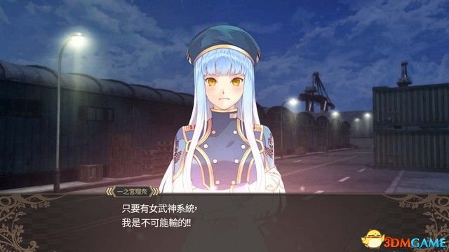 黑薔薇女武神 圖文攻略 全劇情流程全作戰任務攻略