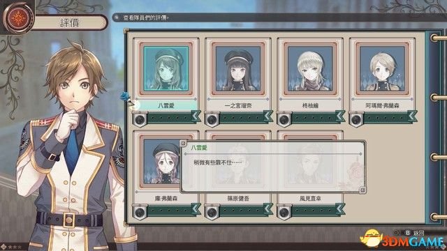 黑薔薇女武神 圖文攻略 全劇情流程全作戰任務攻略