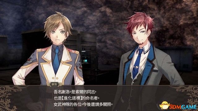 黑薔薇女武神 圖文攻略 全劇情流程全作戰任務攻略