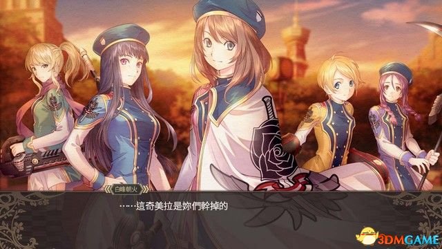 黑薔薇女武神 圖文攻略 全劇情流程全作戰任務攻略