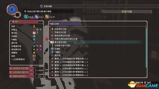 黑薔薇女武神 圖文攻略 全劇情流程全作戰任務攻略