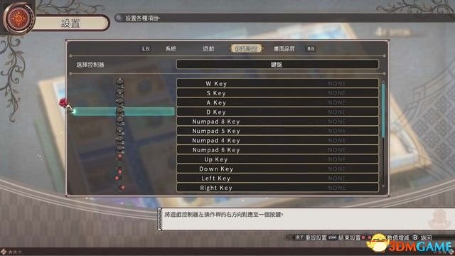 黑薔薇女武神 圖文攻略 全劇情流程全作戰任務攻略