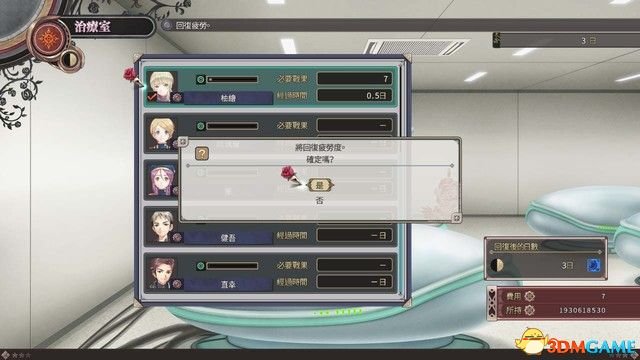 黑薔薇女武神 圖文攻略 全劇情流程全作戰任務攻略