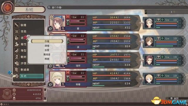 黑薔薇女武神 圖文攻略 全劇情流程全作戰任務攻略