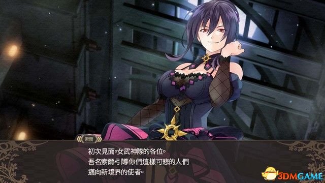 黑薔薇女武神 圖文攻略 全劇情流程全作戰任務攻略