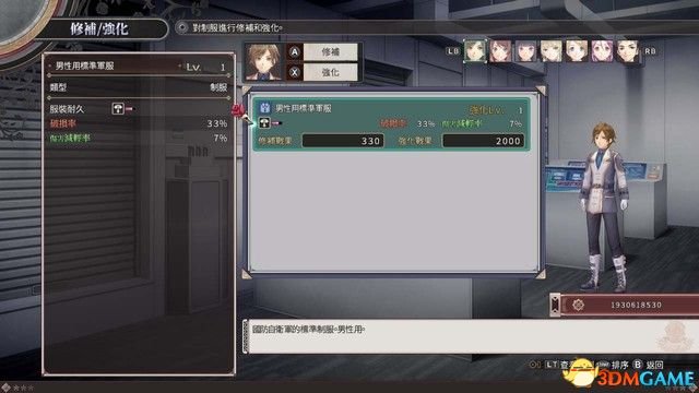 黑薔薇女武神 圖文攻略 全劇情流程全作戰任務攻略
