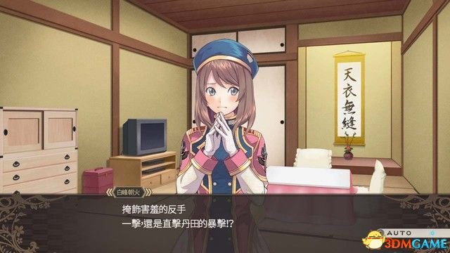 黑薔薇女武神 圖文攻略 全劇情流程全作戰任務攻略