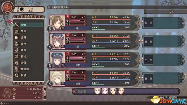 黑薔薇女武神 圖文攻略 全劇情流程全作戰任務攻略