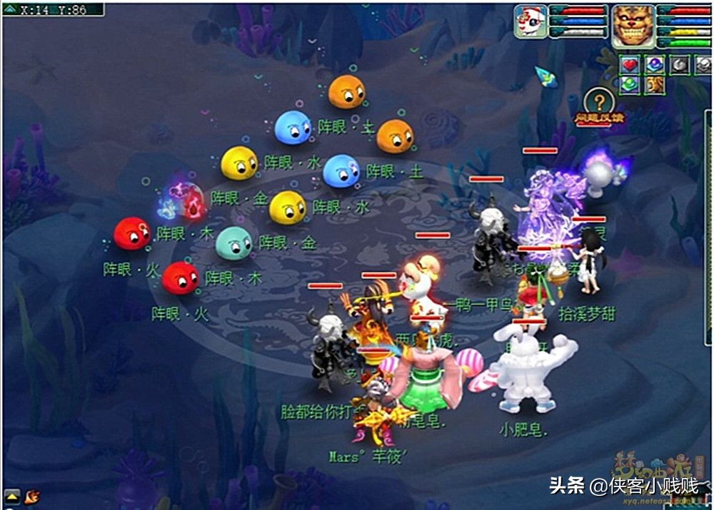 夢幻西游如夢奇譚·蜃海影攻略