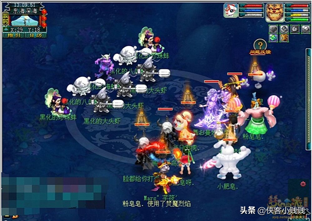 夢幻西游如夢奇譚·蜃海影攻略
