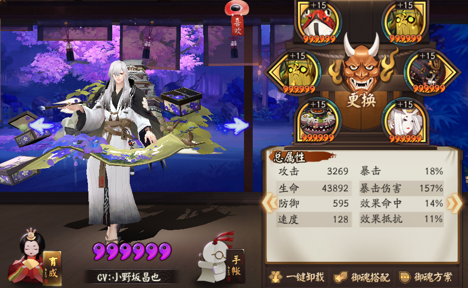 陰陽師：萌新救星書翁如何使用？合理配置御魂才能打出成噸傷害